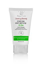 קרם לחות אנטיסטרס רויאל קאר ROYAL CARE